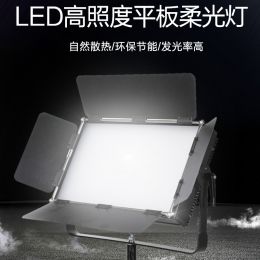 北方中廣節(jié)照J(rèn)Z-BD100T高照度平板柔光燈攝影燈便攜補(bǔ)光燈專(zhuān)業(yè)拍攝燈光
